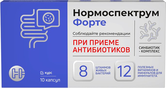 Нормоспектрум Форте Купить В Спб
