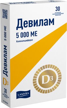 Купить девилам таб 5 000 МЕ 30 шт (холекальциферол) от 1022 руб. в ...