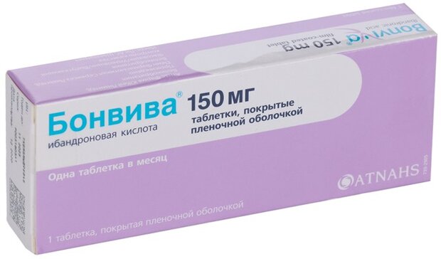 Бонвива таблетки 150 в москве. Бонвива. Бонвива внутривенно. Бонвива раствор для инъекций.