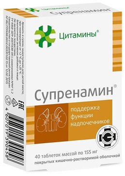 Купить пептиды в городе Москва и Московская область в интернет-аптеке ...