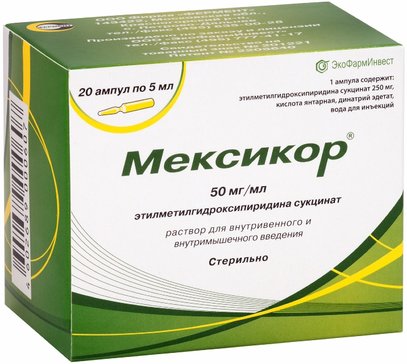 Мексикор Капсулы 100 Мг Купить В Перми