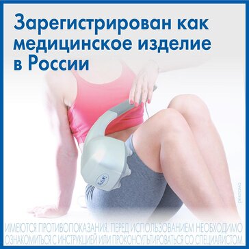 Купить медицинский массажер Nozomi MH-103 с ионизатором от 4828 руб. в ...