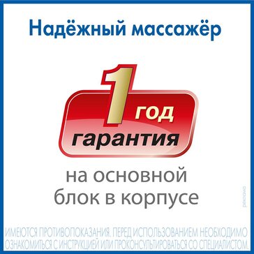Купить медицинский массажер Nozomi MH-103 с ионизатором от 5329 руб. в ...
