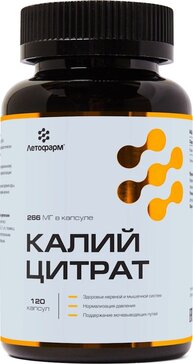 Купить калий цитрат капс 120 шт от 1705 руб. в городе Москва и ...