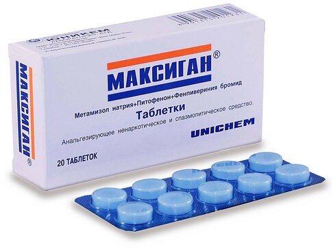 Купить максиган таб 20 шт (метамизол натрия+питофенон+фенпивериния ...