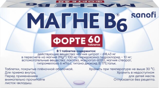 Купить магне в6 форте таб п/об пленочной 100мг+10мг 60 шт (магний ...