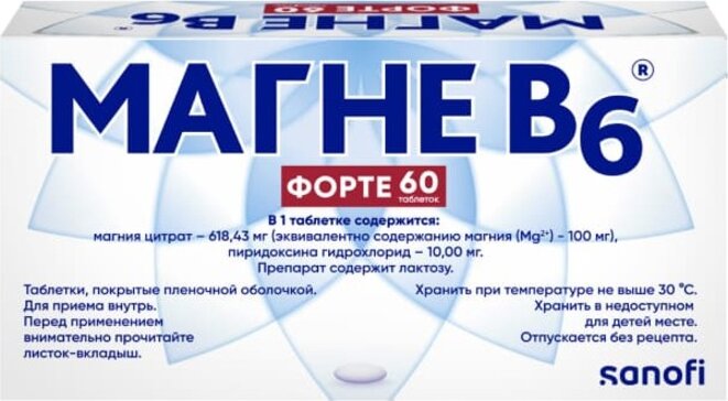 Купить магне В6 форте таб 100 мг+10 мг 60 шт (магния цитрат+пиридоксина ...