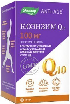 Купить anti-Age Коэнзим Q10 капс. 100мг 30 шт (коэнзим Q10) от 1324 руб ...