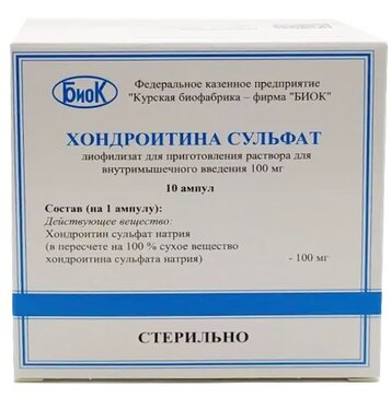 Купить хондроитин сульфат лиофилизат 100 мг амп 10 шт для приготовления ...