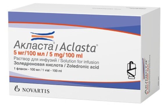 Акласта швейцария. Акласта 100 мл. Акласта 5 мг 100. Золедроновая кислота 5 мг. Золедроновая кислота 5 мг 100 мл.