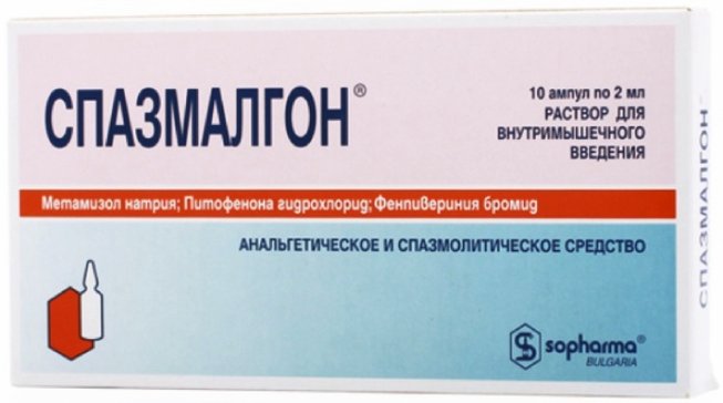 Купить спазмалгон раствор для инъекций 2мл амп 10 шт (метамизол натрия ...