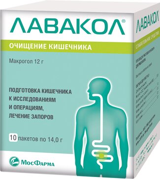 Купить лавакол порошок 12 г пак 10 шт для приготовления раствора для ...