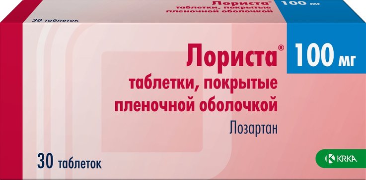 Лориста или лозартан: что лучше? Отзывы врачей-кардиологов