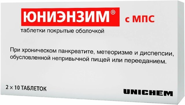 Купить юниэнзим с МПС таб 20 шт (грибковая диастаза+никотинамид+папаин ...