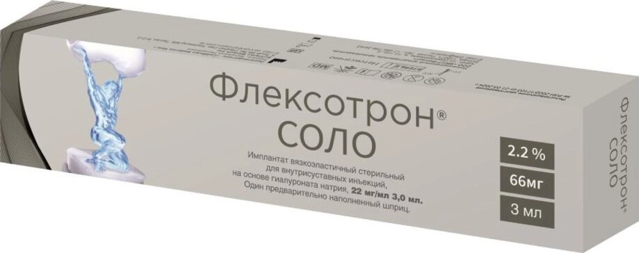 Купить флексотрон соло имплантат 22 мг/мл 3 мл шприц 1 шт (гиалуронат ...