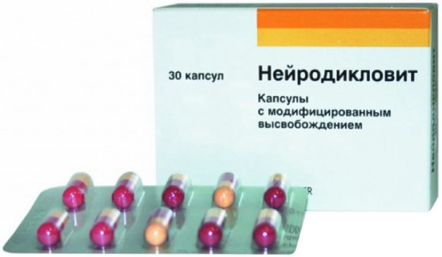 Купить Нейродикловит капс. 30 шт (диклофенак натрия+тиамин+пиридоксин .