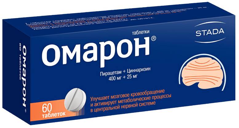 Омарон и его применение. Омарон. Омарон таблетки. Омарон таблетки инструкция.