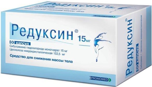 Купить редуксин капс 15 мг+153,5 мг 60 шт (сибутрамин+целлюлоза ...
