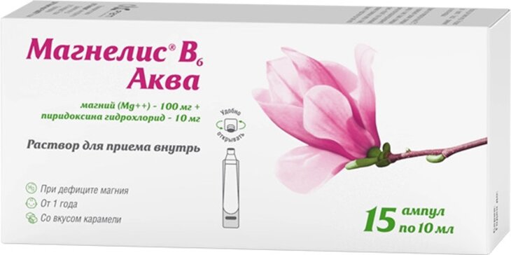 Купить магнелис В6 Аква раствор для приема внутрь 100 мг+10 мг 10 мл 15 ...