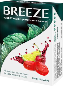 Купить breeze by neotravisil пастилки растительные 2.5г 12 шт со вкусом ...