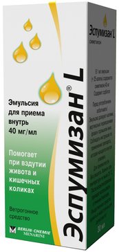 Купить эспумизан-L эмульсия 40мг/мл 30 мл (симетикон) от 545 руб. в ...