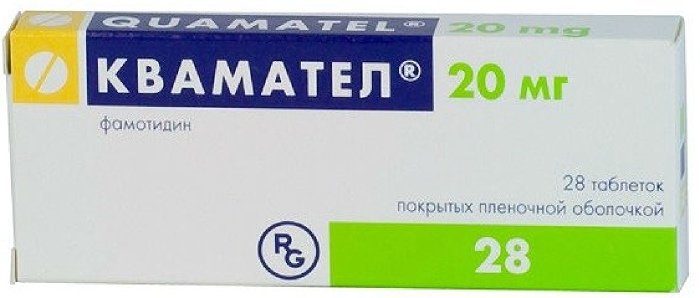 Купить Квамател таб 20 мг 28 шт (фамотидин) по выгодной цене в .