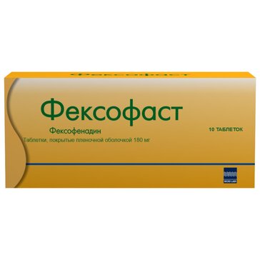Купить Фексофаст таб п/об 180мг 10 шт (фексофенадин) по выгодной цене в ...