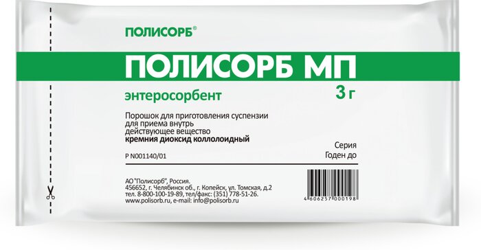 Полисорб 100г. Полисорб планета здоровья. Порошок от прыщей полисорб. Полисорб планета здоровья. Полисорб планета здоровья.
