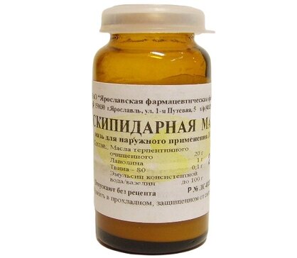 Купить скипидарная мазь 25 г (скипидар живичный) в городе Тверь в ...