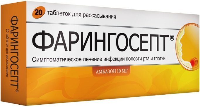Авто таблетка бай