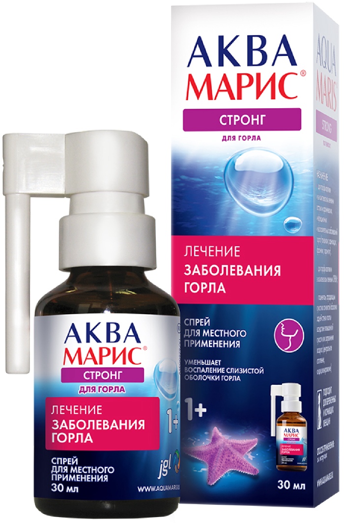 Аква марис стронг. Аква Марис (Aqua Maris) Стронг 30мл. Аква Марис спрей 30. Аква Марис спрей для горла фл. 30 Мл. Аквамарис спрей классический 30 мл.