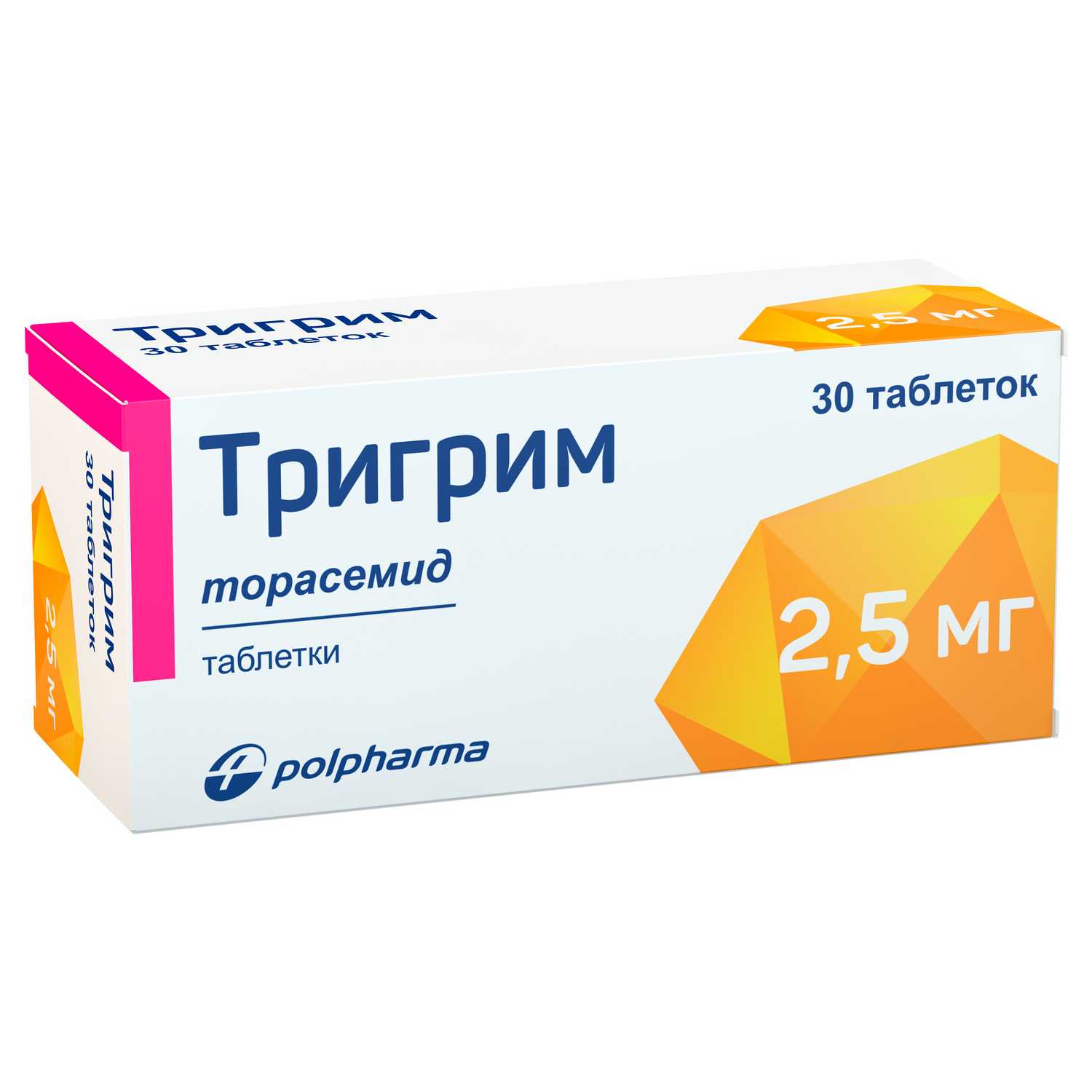 Купить Тригрим таб 2.5 мг 30 шт (торасемид) по выгодной цене в .
