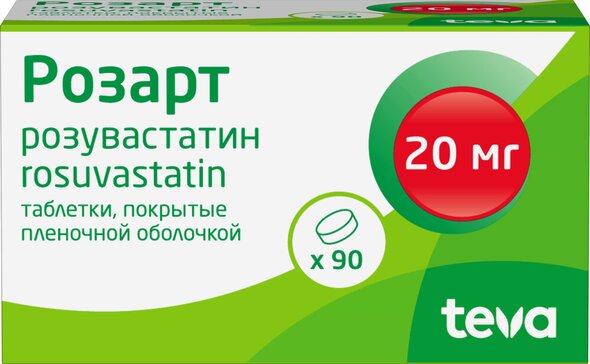 Розарт 20 инструкция по применению отзывы. Розарт. Розарт инструкция. Розарт таблетки 40 мг 90 шт.. Розарт таблетки 20мг №90.