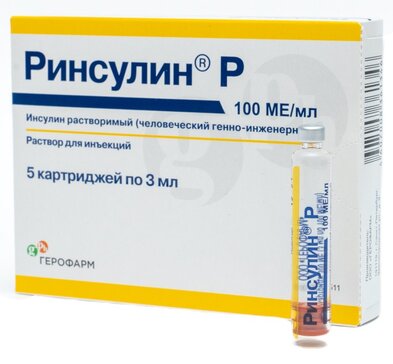 Купить Шприц Ручку Для Инсулина Ринсулин