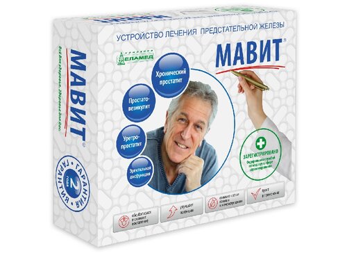 Купить мавит аппарат для лечения предстательной железы магнитный улп-01 ...