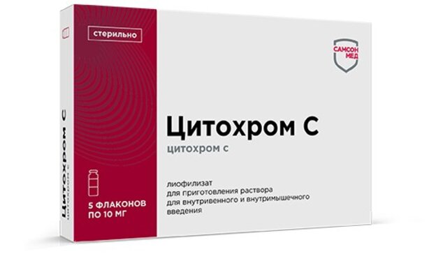 Купить Цитохром-с лиофилизат для приготовления раствора для инъекций .
