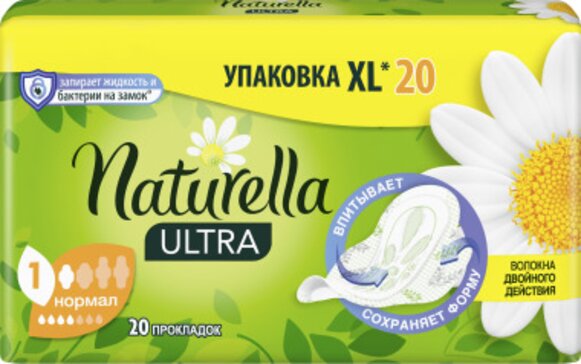 Купить прокладки Naturella Ultra Нормал 20 шт в городе Новороссийск в ...