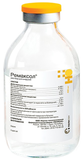 Купить Ремаксол раствор для инф. 400мл бут. (инозин+меглюмин+метионин .