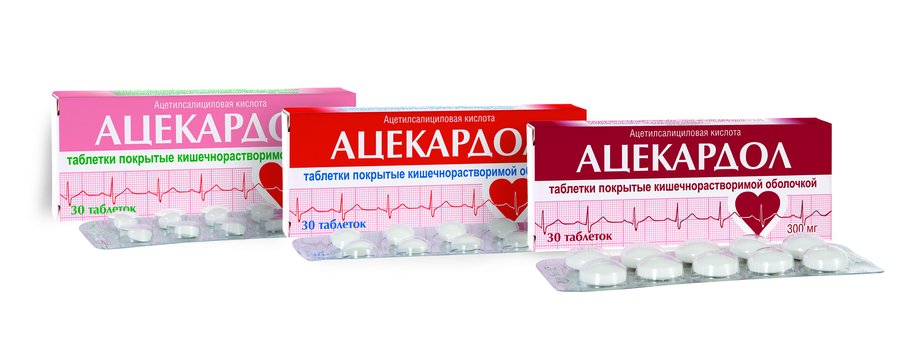 Ацекардол 100 мг. Ацекардол 50 мг. Ацекардол 300 мг. Ацекардол 75 мг. Ацекардол, табл п/о КИШ-раств 100мг №30.