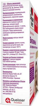 Купить доппельгерц актив Витамины для здоровых волос и ногтей 30 шт ...