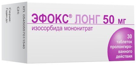 Эфокс лонг 50 мг инструкция. Эфокс Лонг 50. Эфокс Лонг таблетки. Эфокс 20 мг. Эфокс (таб. 20мг №50).