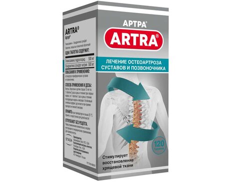 Купить артра таб п/п/об 500мг+500мг 120 шт (глюкозамин+хондроитина ...