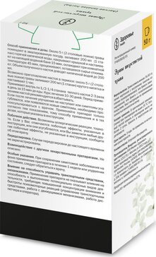 Купить эрвы шерстистой трава 50 г в городе Советский в интернет-аптеке ...