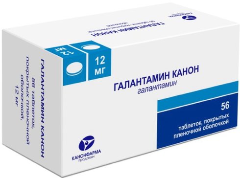Галантамин 8 Мг Купить