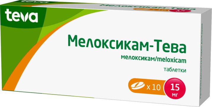 Мелоксикам тева таблетки 15 мг Мелоксикам тева таблетки 15 мг