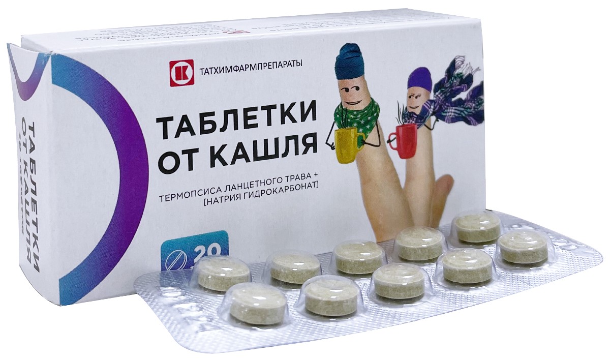 Купить таблетки от кашля 20 шт (натрия гидрокарбонат+термопсиса ...