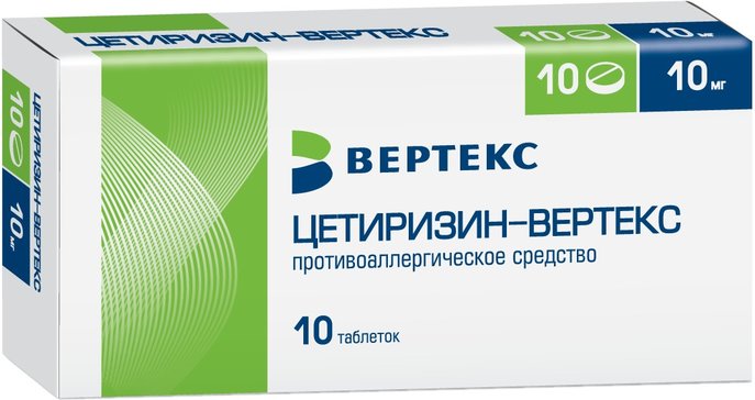 Купить цетиризин-ВЕРТЕКС таб 10 мг 10 шт (цетиризин) от 27.90 руб. в ...