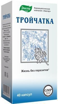 Тройчатка Иванченко От Паразитов Купить В Аптеке