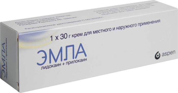 Купить Эмла крем 30 г (лидокаин+прилокаин) по выгодной цене в ближайшей .