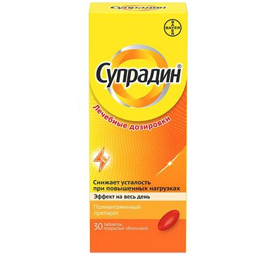 Купить Супрадин, поливитамины, таблетки, 30 шт., Байер (поливитамины ...